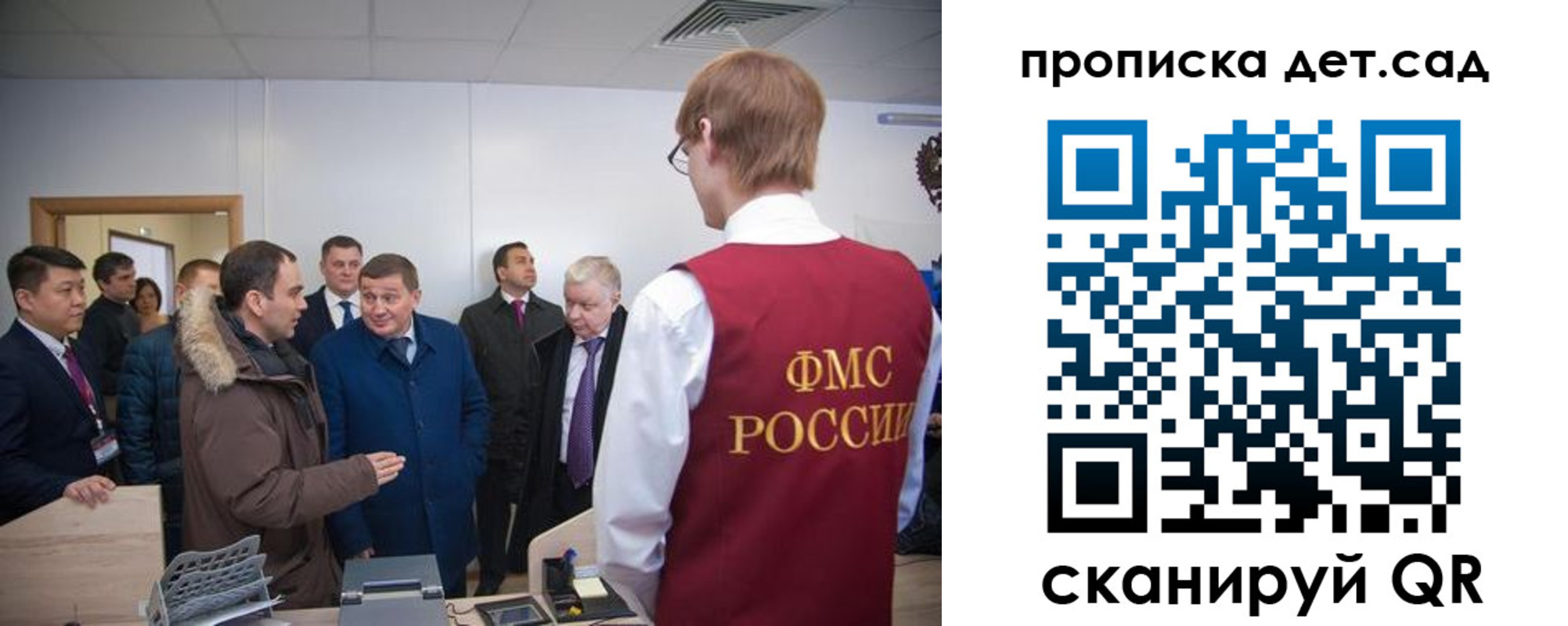 прописка поиск в Камешково